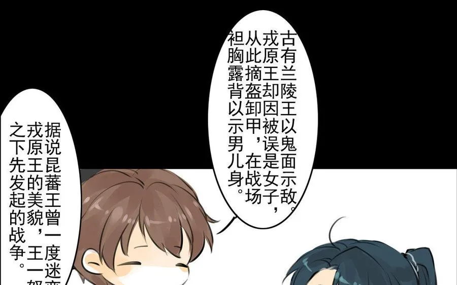 第65故乡之音 第17页