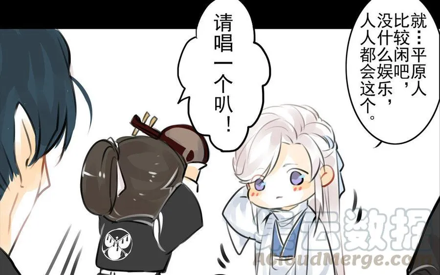 第65故乡之音 第19页