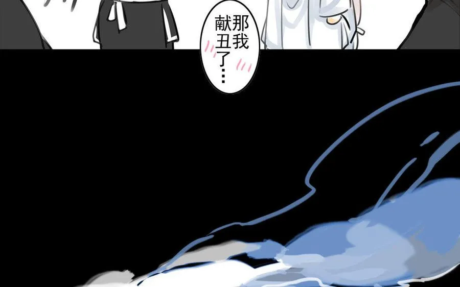 第65故乡之音 第20页