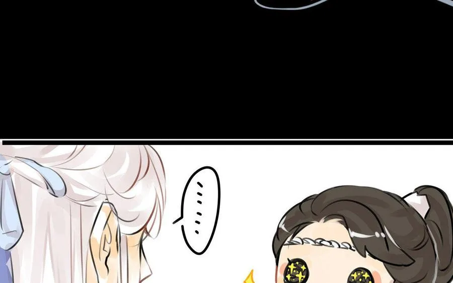 第65故乡之音 第26页