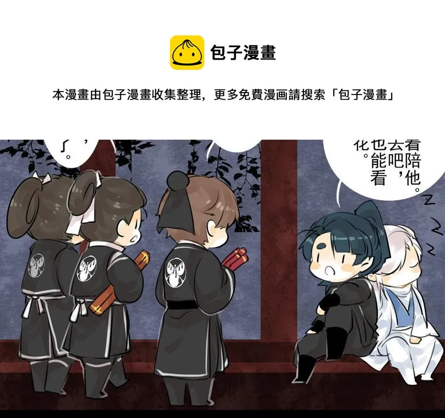 第65故乡之音 第29页