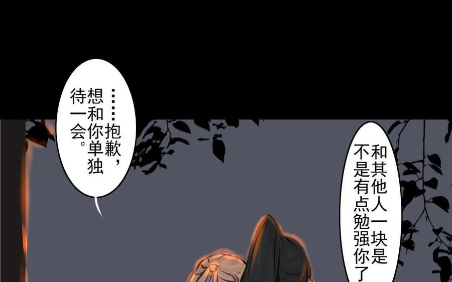 第65故乡之音 第35页