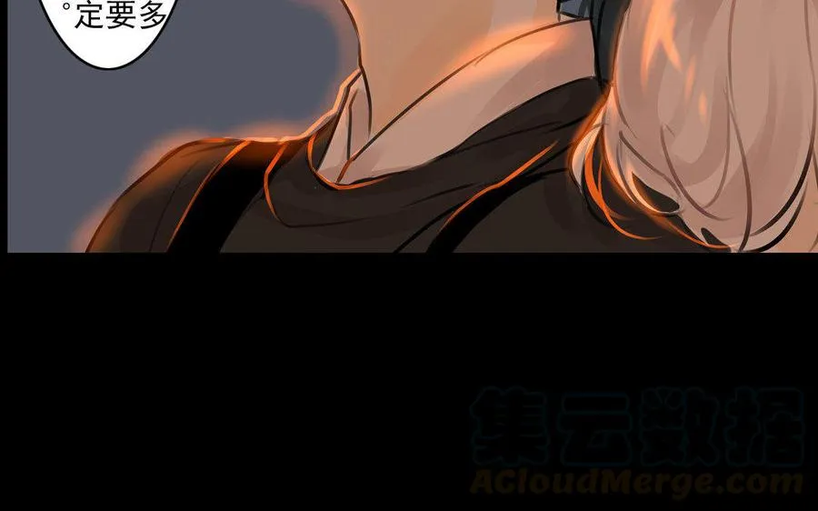 第65故乡之音 第40页
