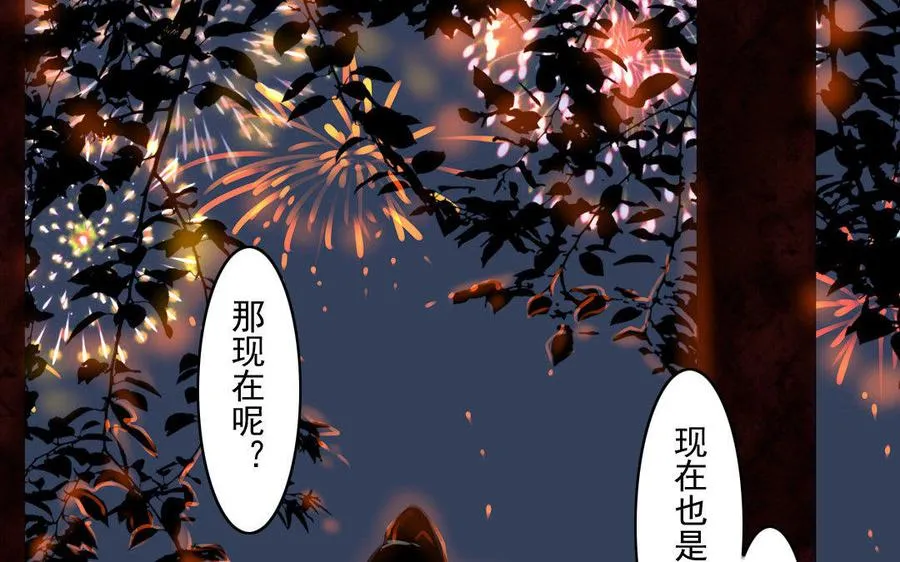 第65故乡之音 第44页