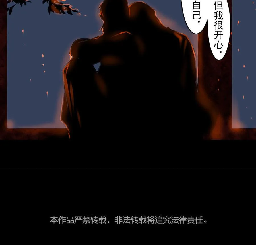 第65故乡之音 第45页