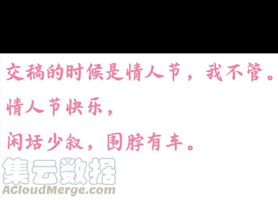 第65故乡之音 第46页