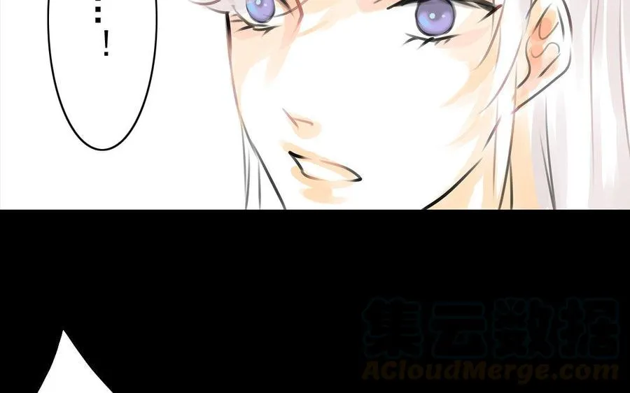 第64话再盟前志 第37页