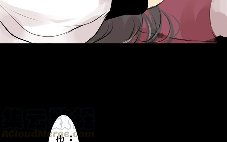 第61话夜袭 第33页