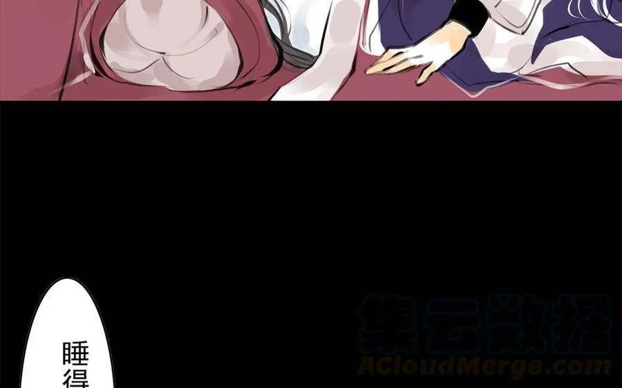第61话夜袭 第35页