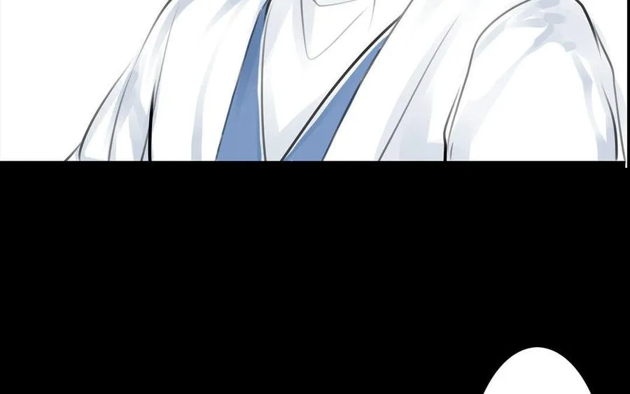 第59话笑面珠玑 第26页