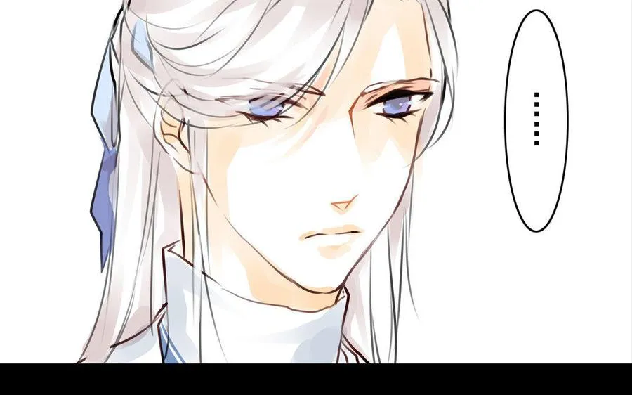 第59话笑面珠玑 第33页