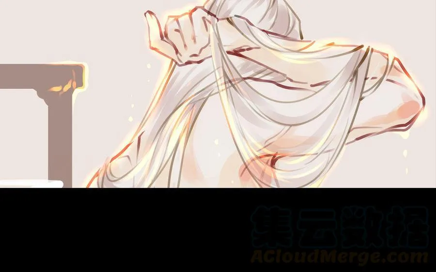 第59话笑面珠玑 第43页