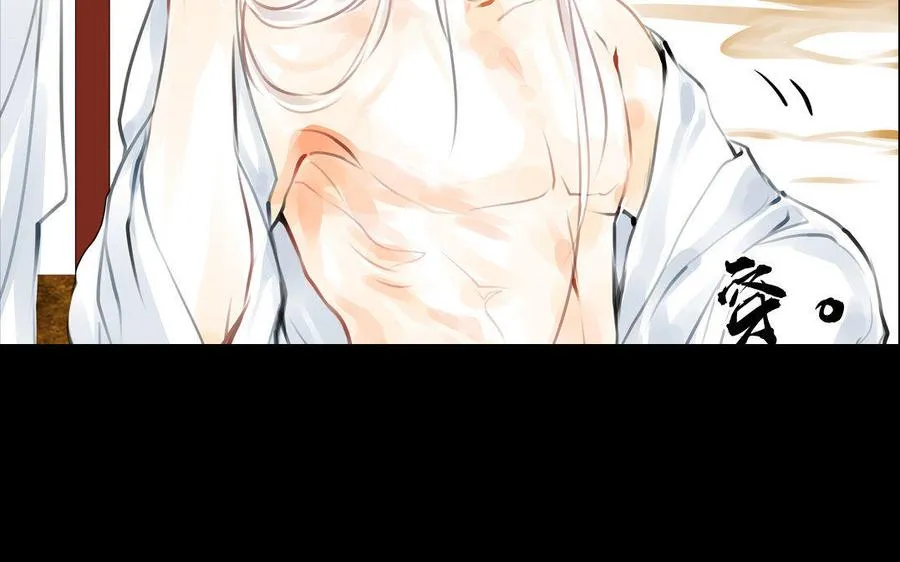 第59话笑面珠玑 第47页
