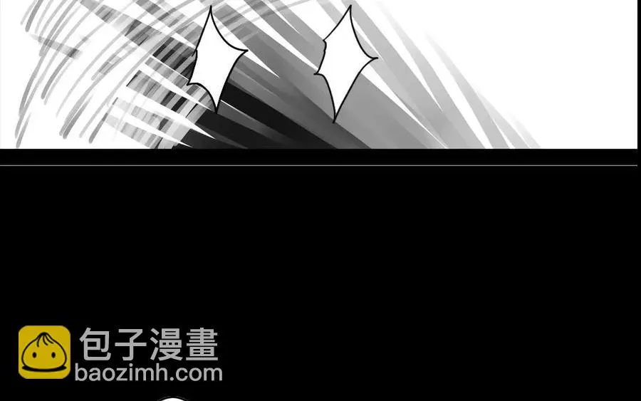 第57话 陷阱 第20页
