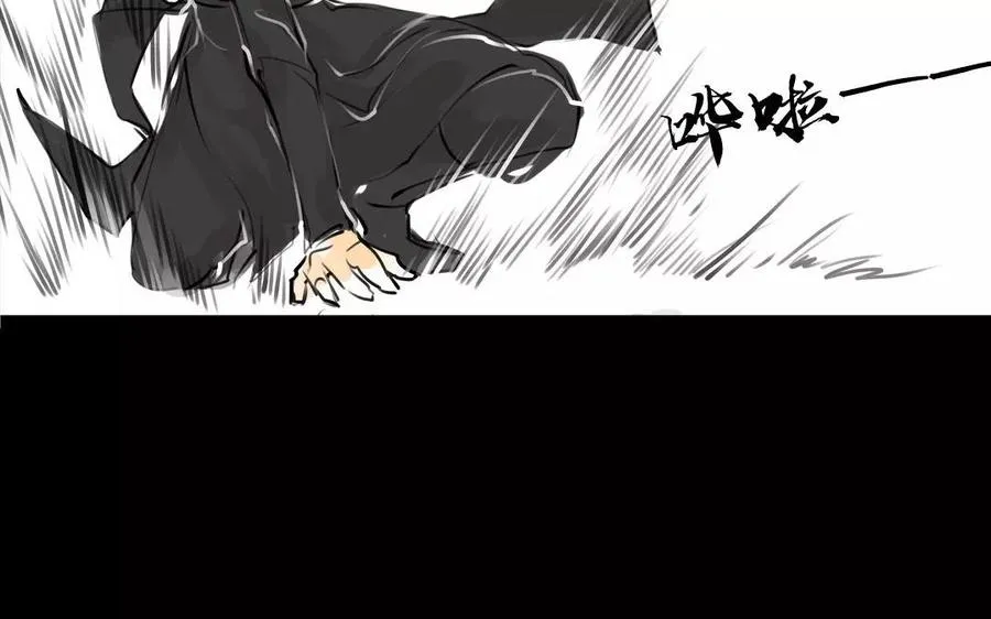 第57话 陷阱 第35页