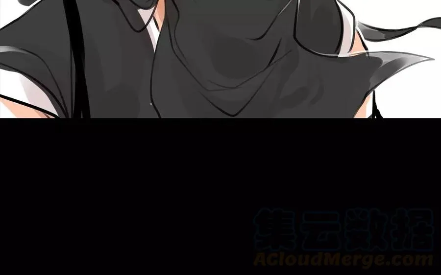 第57话 陷阱 第37页