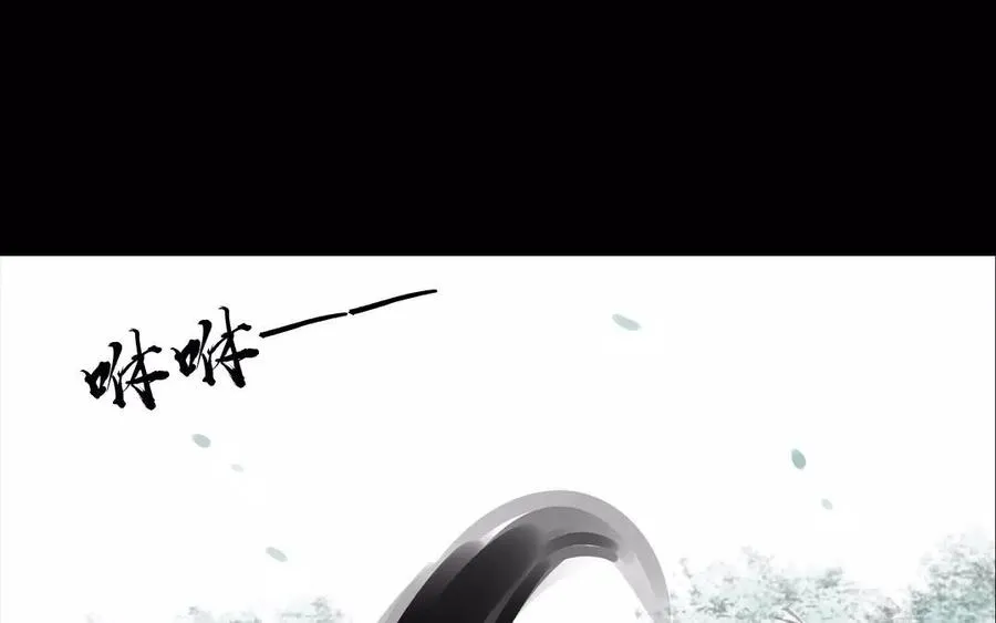 第57话 陷阱 第38页