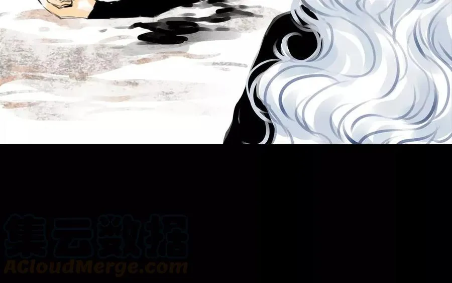第57话 陷阱 第46页
