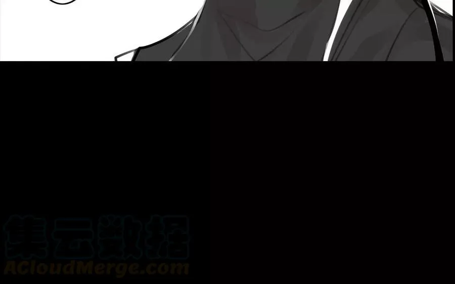 第57话 陷阱 第55页