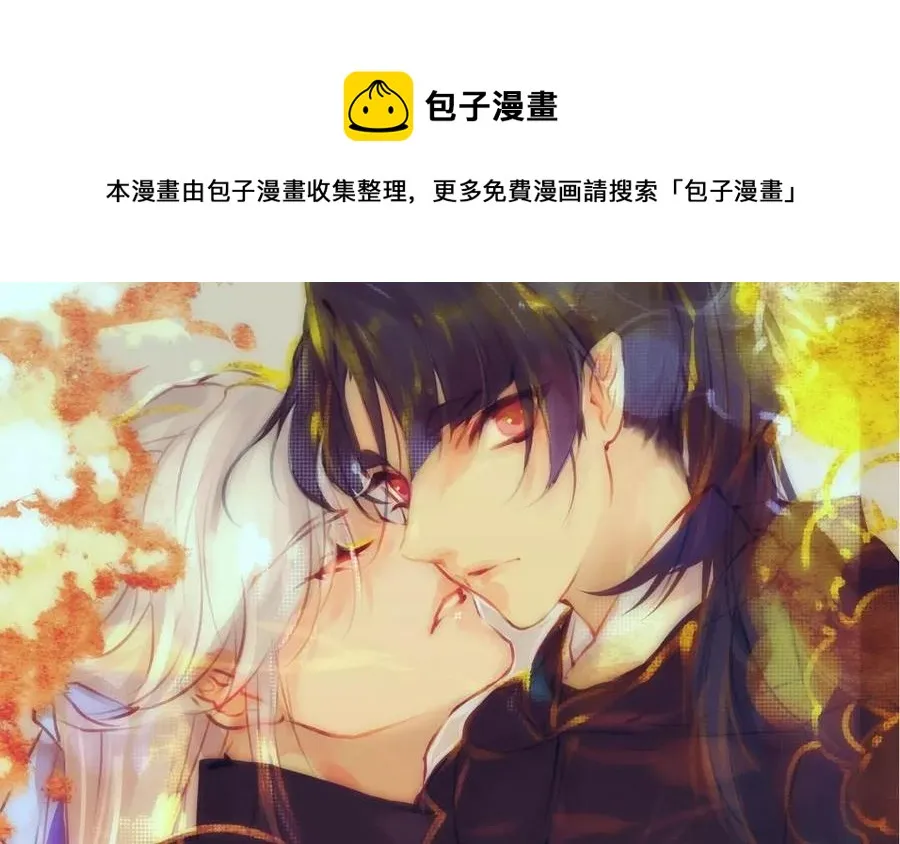 第57话 陷阱 第59页