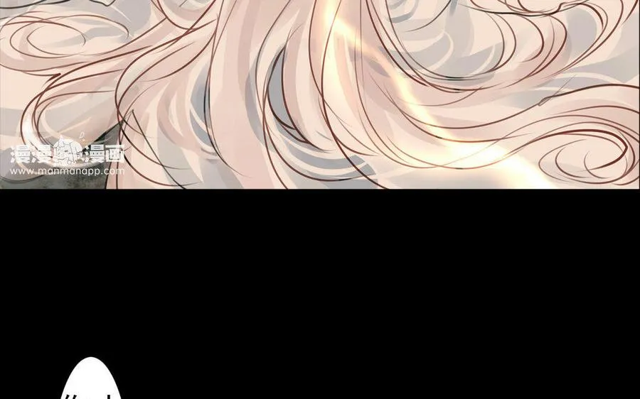 第58话 书房一夜 第9页