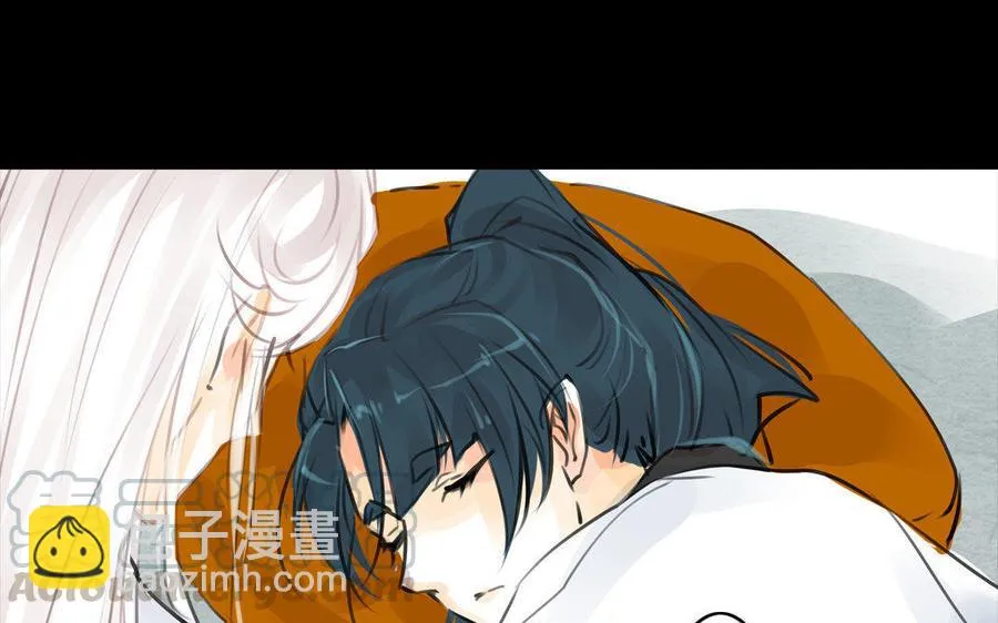 第58话 书房一夜 第31页