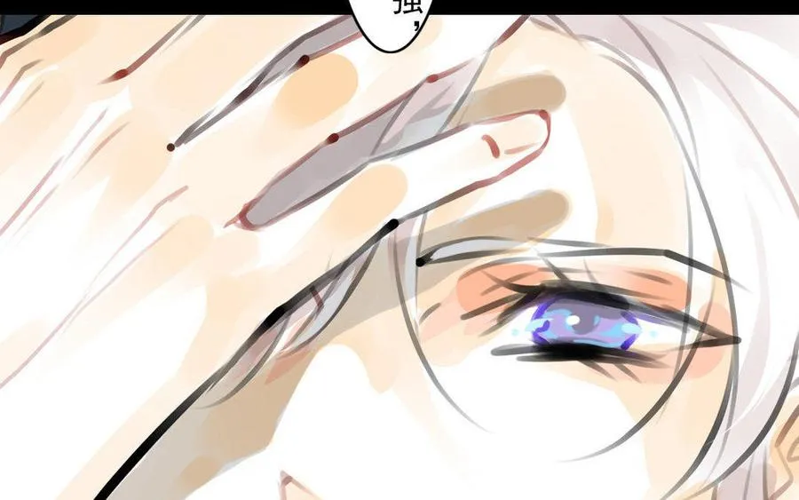 第58话 书房一夜 第42页