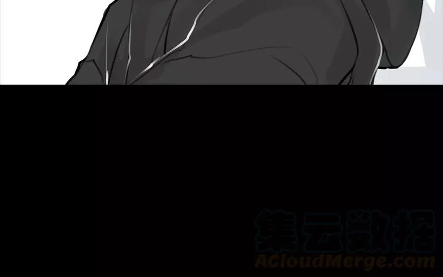 第56话 尾随 第13页