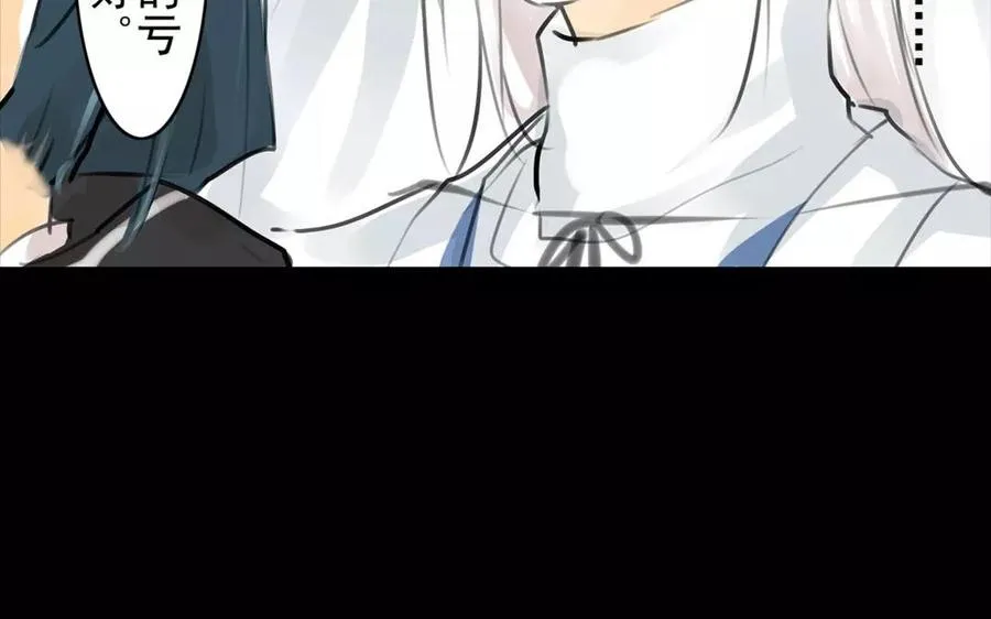 第56话 尾随 第15页