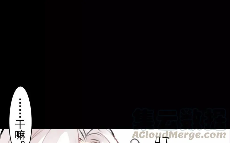 第56话 尾随 第22页