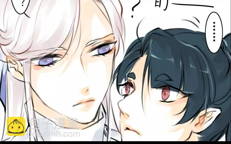 第56话 尾随 第23页