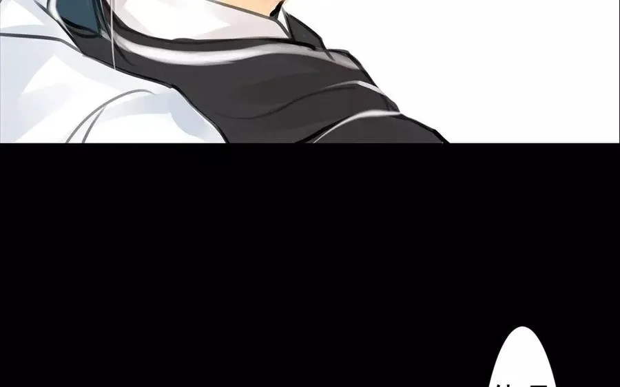 第56话 尾随 第26页