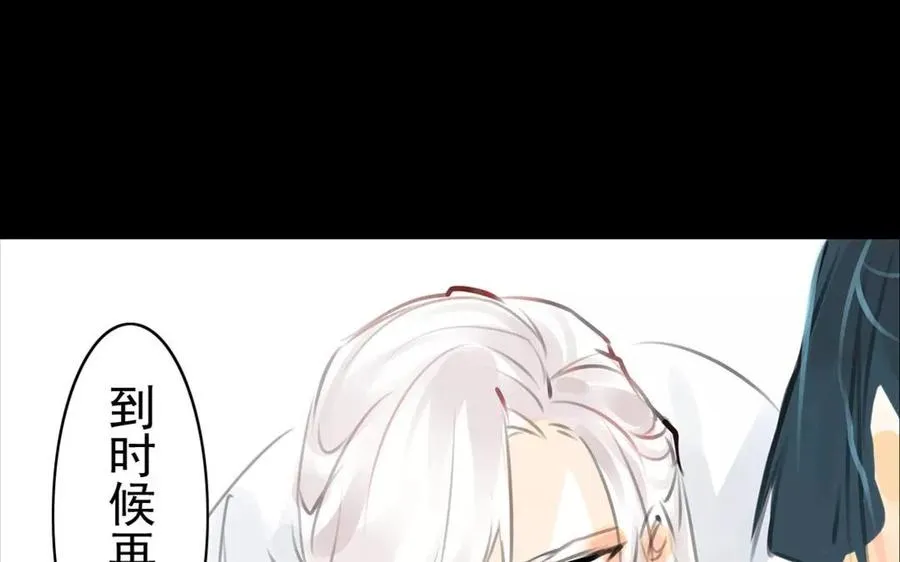 第56话 尾随 第35页