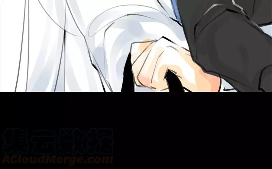 第56话 尾随 第37页