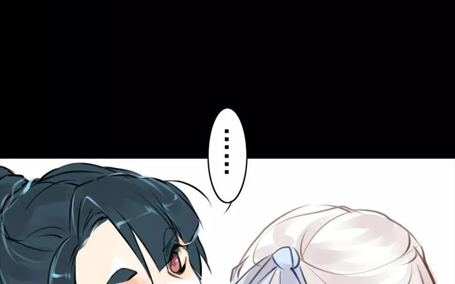 第56话 尾随 第38页