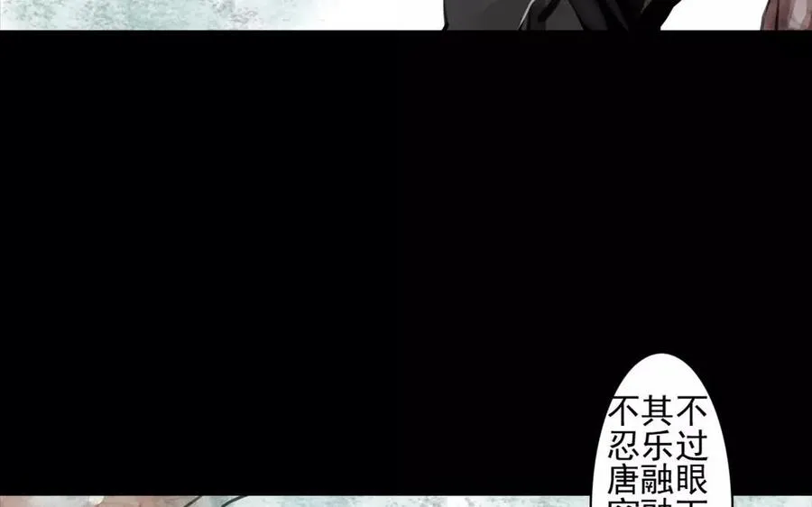 第56话 尾随 第44页