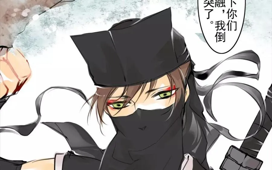 第56话 尾随 第45页
