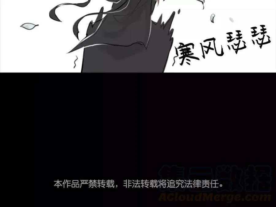 第56话 尾随 第49页