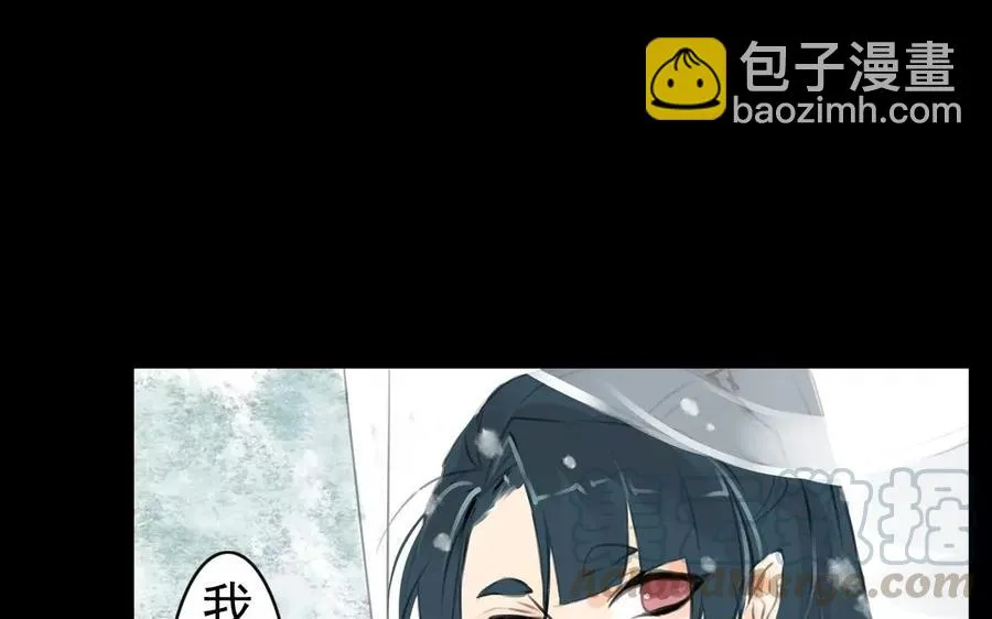 第55话 求助 第13页
