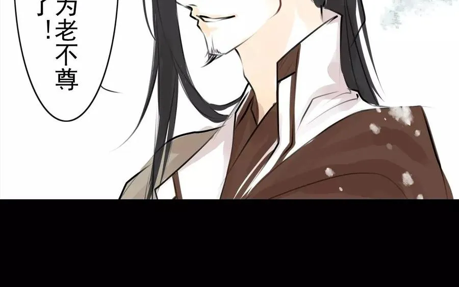第55话 求助 第18页
