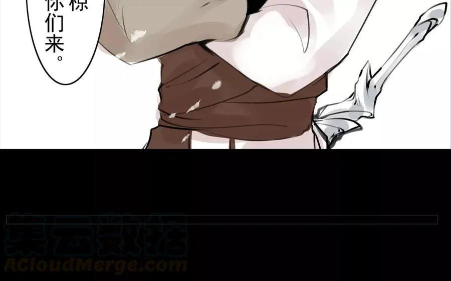 第55话 求助 第25页