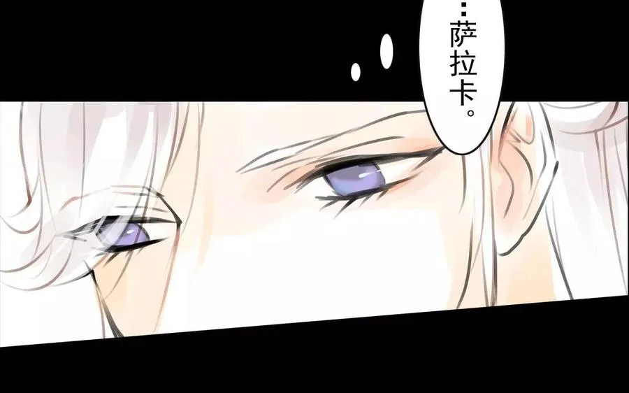 第55话 求助 第35页