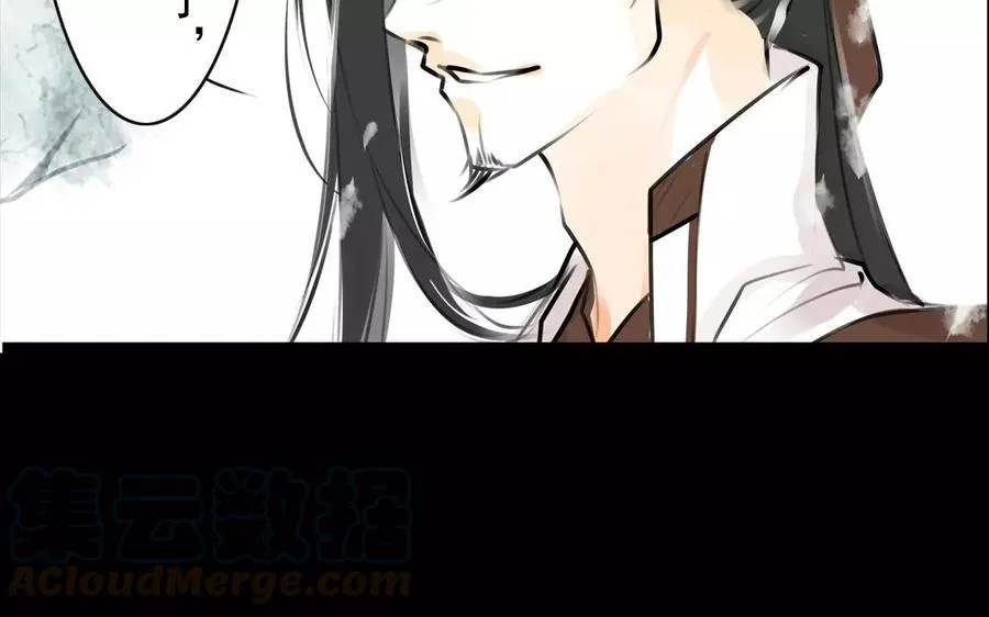 第55话 求助 第37页