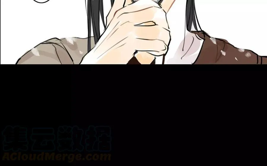 第55话 求助 第43页