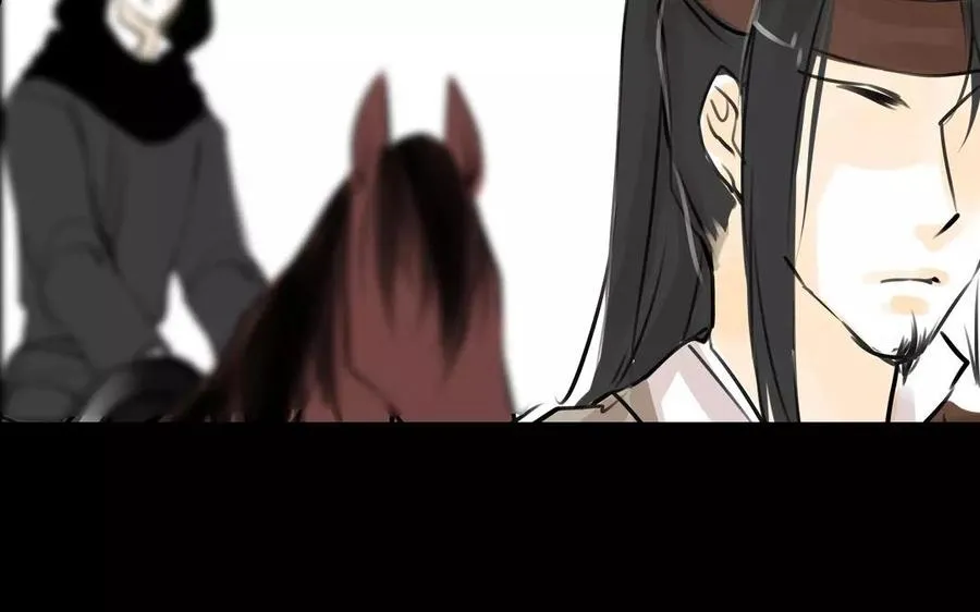 第55话 求助 第45页