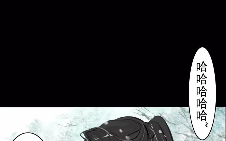 第55话 求助 第48页