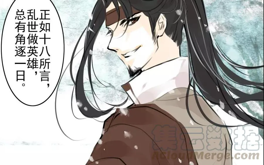 第55话 求助 第49页