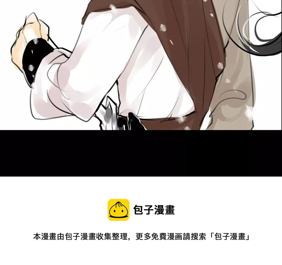 第55话 求助 第50页