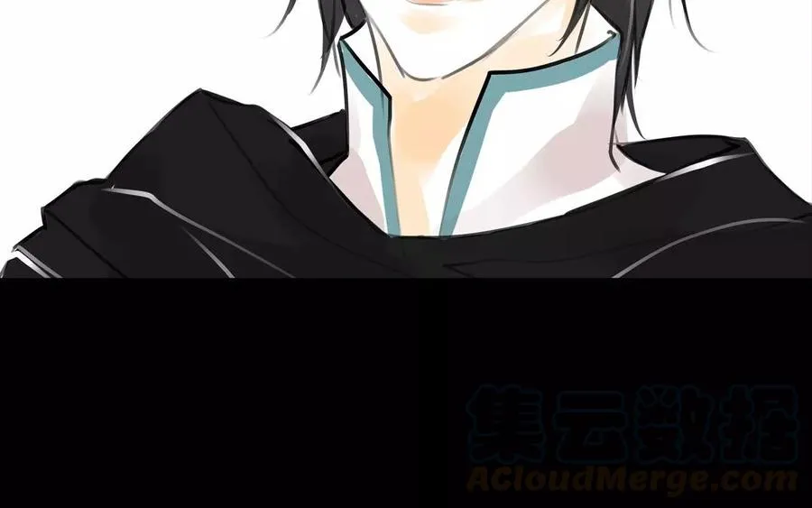 第54话 畏首畏尾 第10页