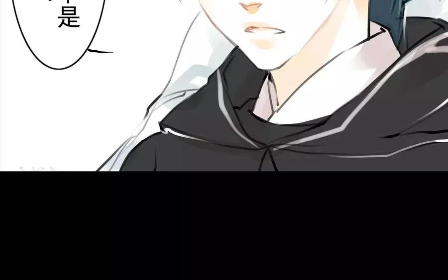 第54话 畏首畏尾 第12页